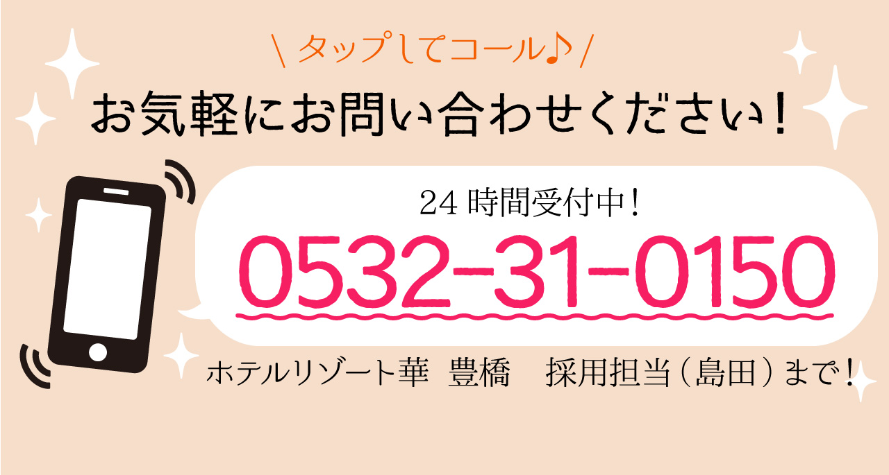 拡大